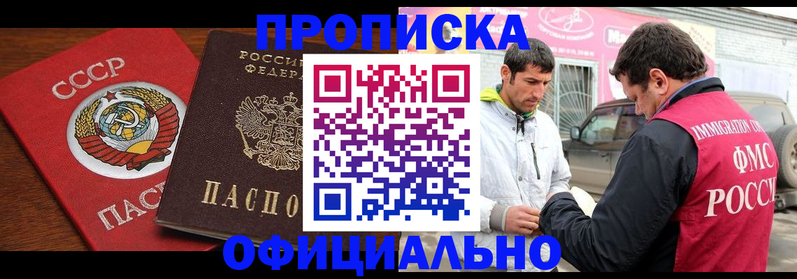 временная регистрация госуслуги в Кувандыке